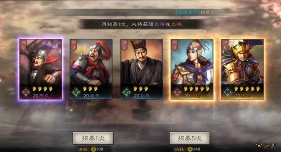 三国志战略版什么队伍怕甘宁爆头