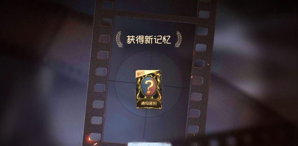 第五人格老千层饼怎么玩