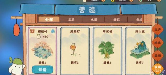 桃源深处有人家鲁班神鱼怎么玩 桃源深处有人家鲁班神鱼怎么玩