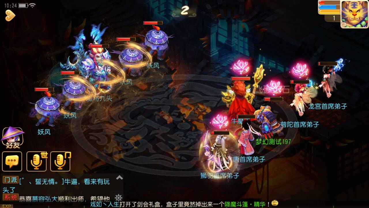 梦幻西游帮派地图如何布局 梦幻西游帮派地图如何布局