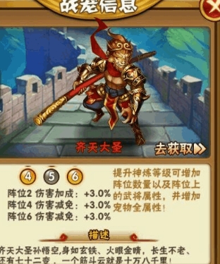 少年三国志小蛇在哪 少年三国志小蛇在哪