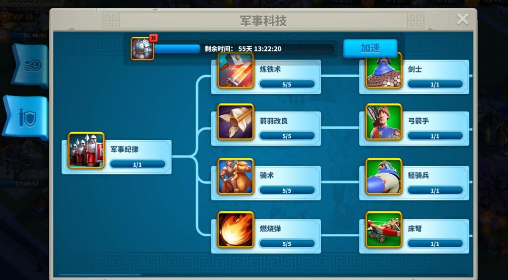万国觉醒怎么拆敌方旗 万国觉醒怎么拆敌方旗