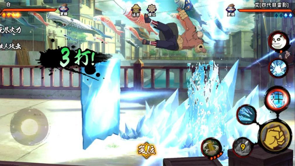 火影忍者如何解锁灵通奥义