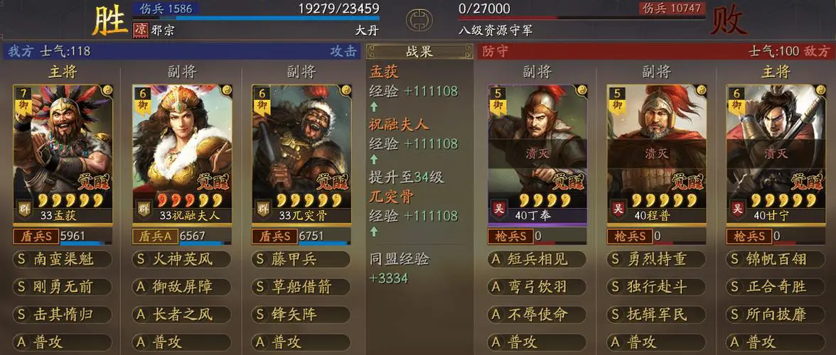 三国志战略版郭淮后期有什么用 三国志战略版郭淮后期有什么用