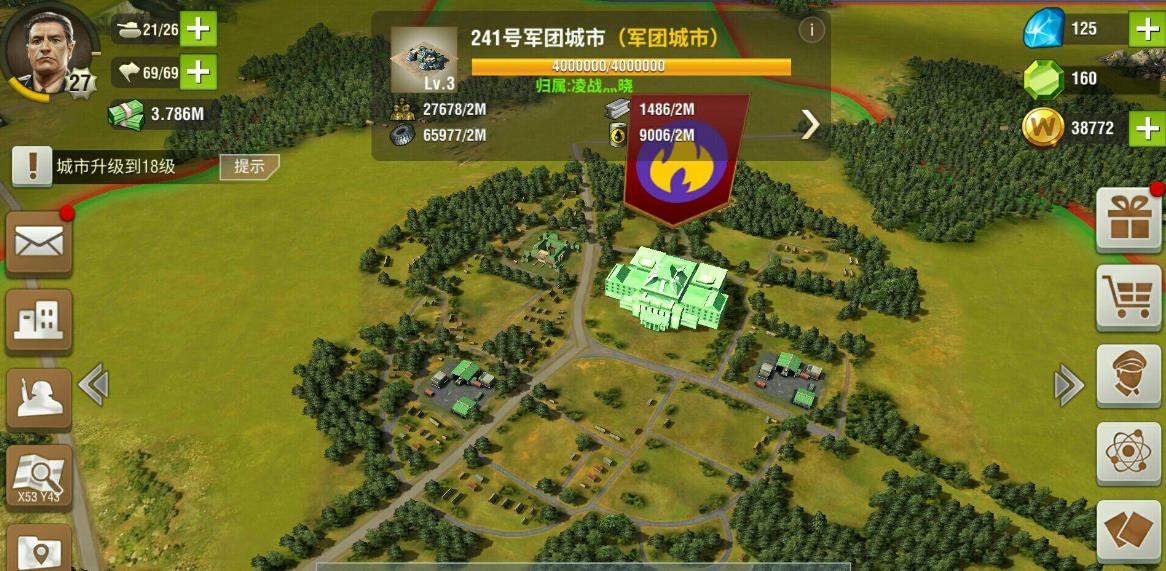 二战风云陈纳德怎么获得