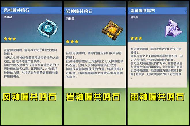 原神追击飞鸦瀑布怎么过