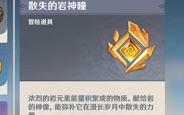 原神追击飞鸦瀑布怎么过 原神追击飞鸦瀑布怎么过