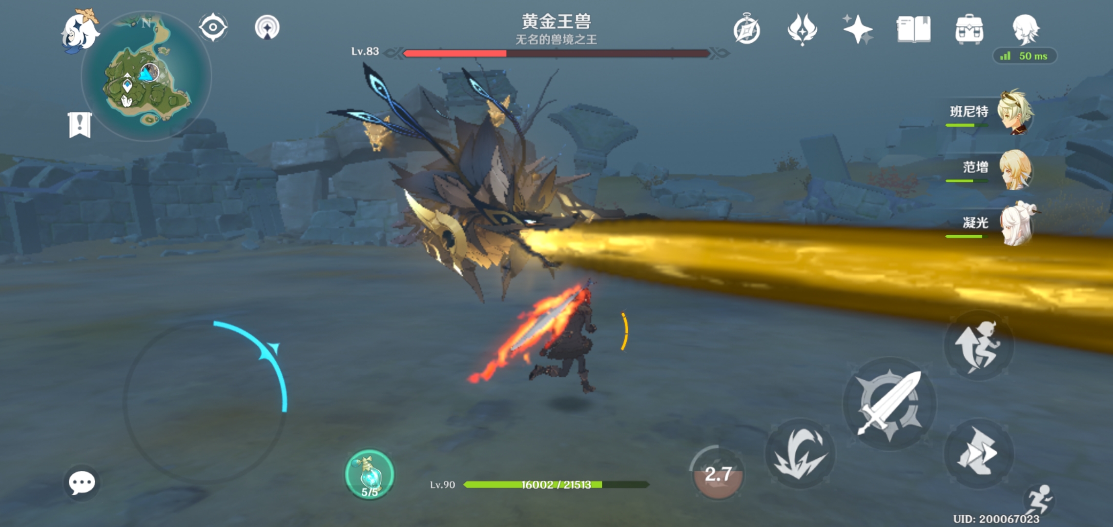 原神里的神笼怎么找