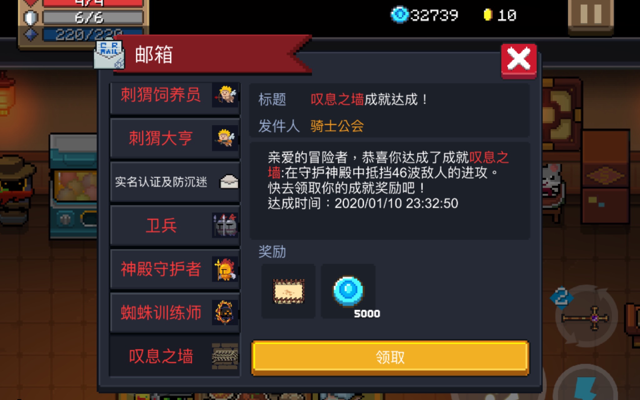 元气骑士白嫖攻略怎么玩
