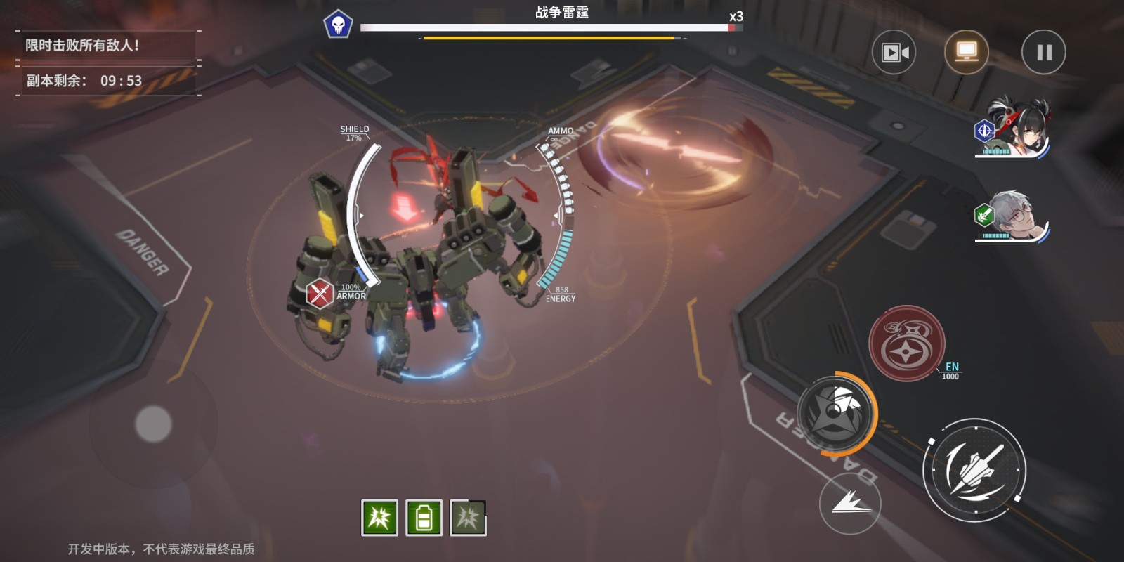 终末阵线武器选择什么属性 终末阵线武器选择什么属性