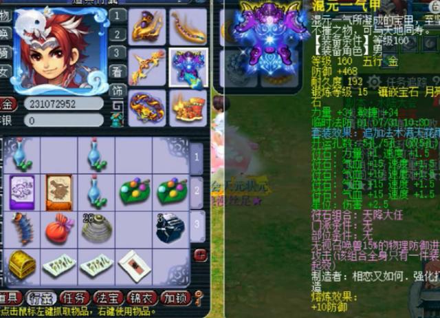 梦幻西游bb如何降级