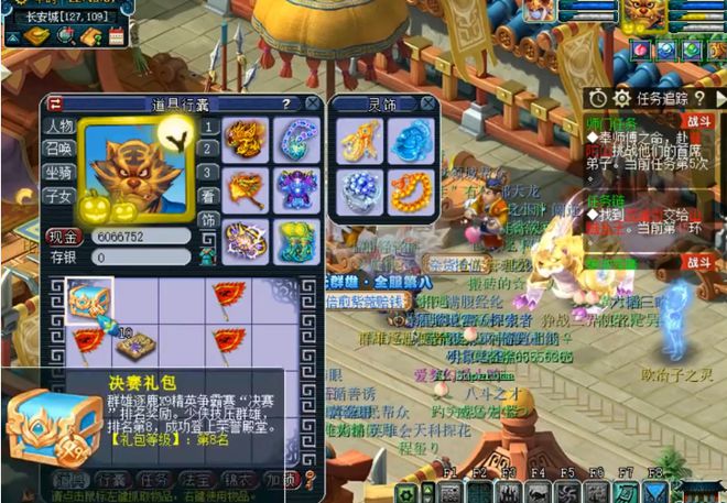 梦幻西游bb如何降级