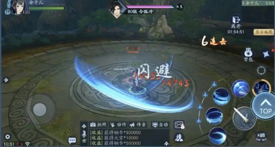 新笑傲江湖华山用哪个流派pk