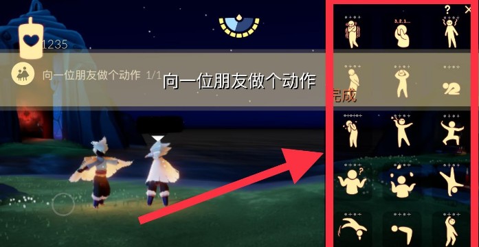 光遇梦想季回旋动作怎么解