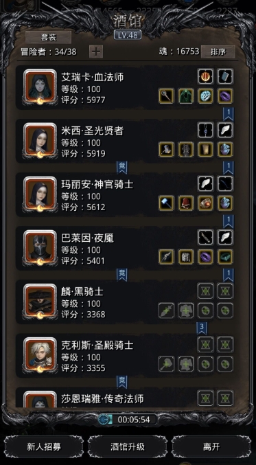 地下城堡2攻略孤塔在哪里
