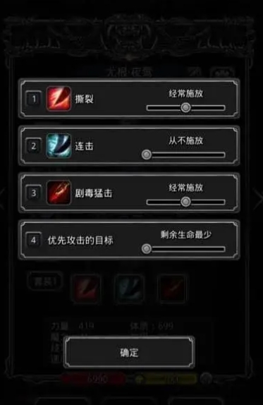 地下城堡2攻略孤塔在哪里