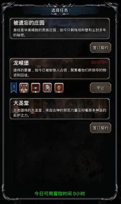 地下城堡2攻略孤塔在哪里
