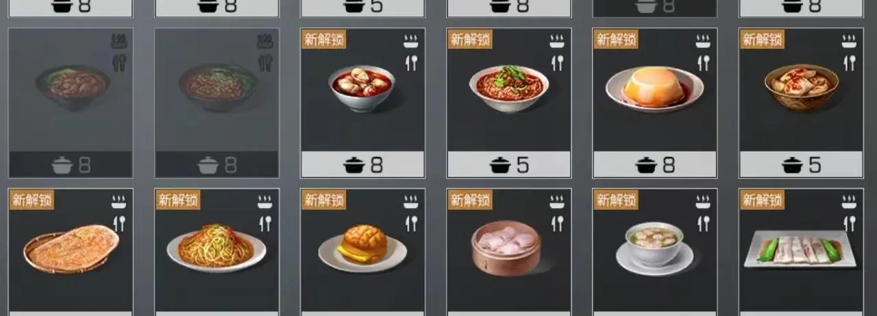 明日之后恢复体温的食物有哪些