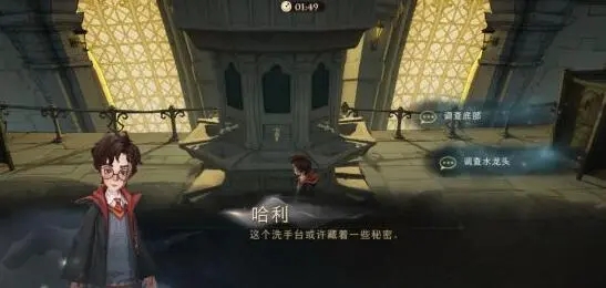 哈利波特魔法觉醒密室怎么玩