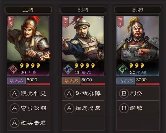 三国志战略版如何合理安排铜币
