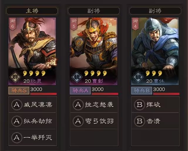 三国志战略版如何合理安排铜币 三国志战略版如何合理安排铜币
