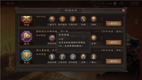 三国志战略版田丰适合什么兵种