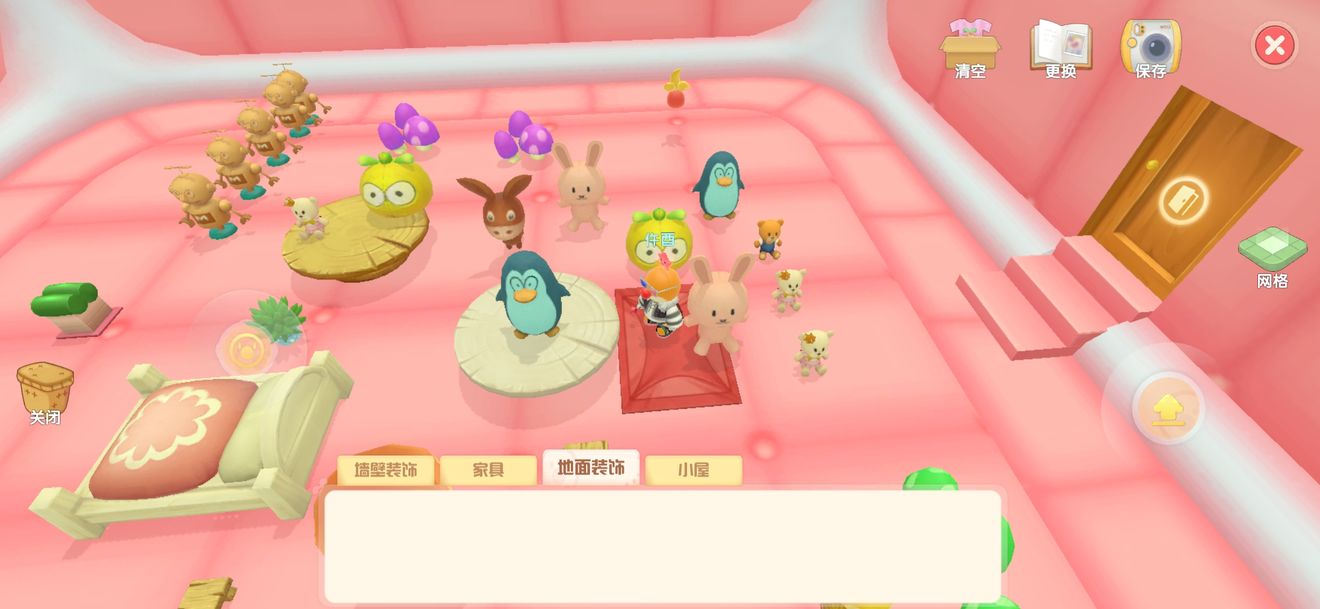 摩尔庄园拉姆怎么抓娃娃
