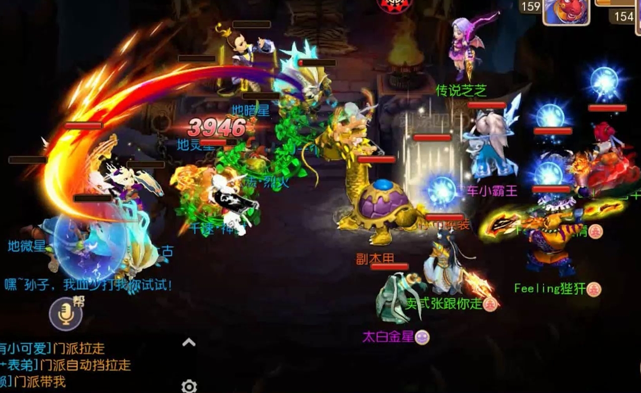 梦幻西游法系4级法宝带什么