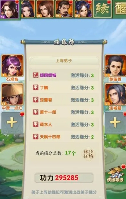 大掌门2公子羽如何获得 大掌门2公子羽如何获得