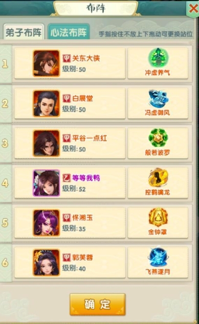 大掌门2公子羽如何获得