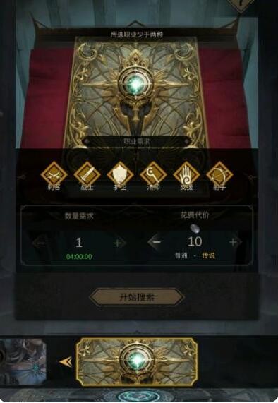 地下城堡3美食积分怎么刷