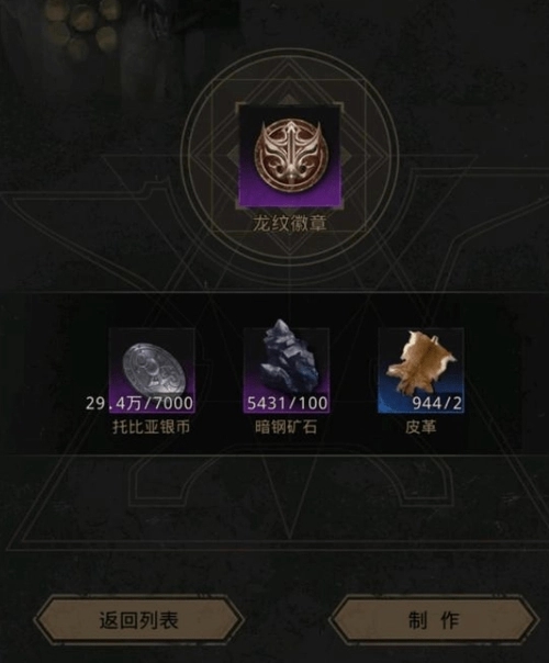 地下城堡3美食积分怎么刷 地下城堡3美食积分怎么刷