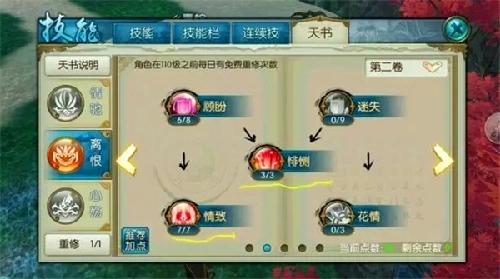 诛仙手游阁主在哪里 诛仙手游阁主在哪里