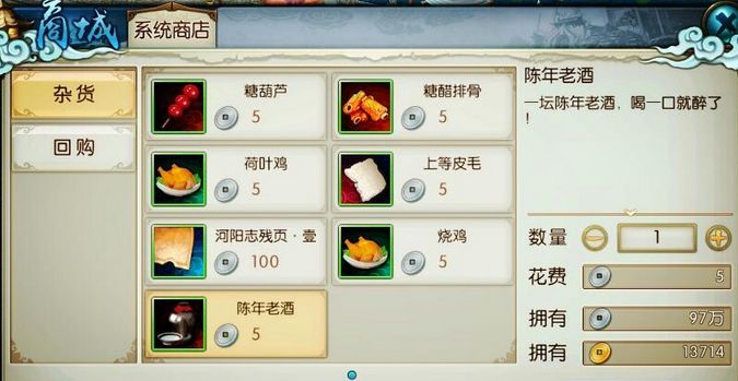 诛仙手游合欢宗该怎么玩 诛仙手游合欢宗该怎么玩