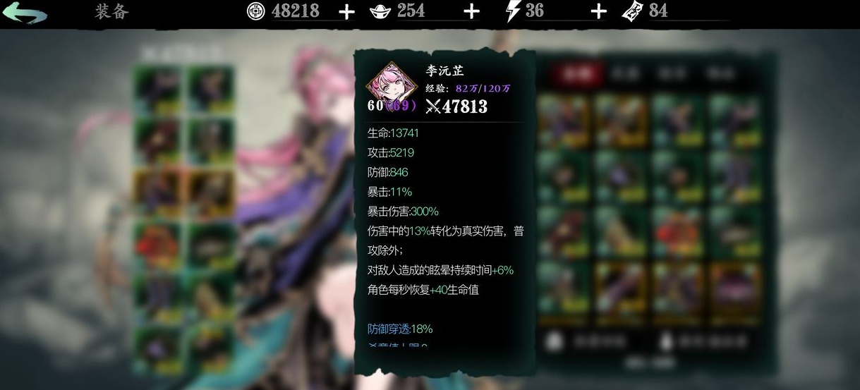 影之刃2选什么职业