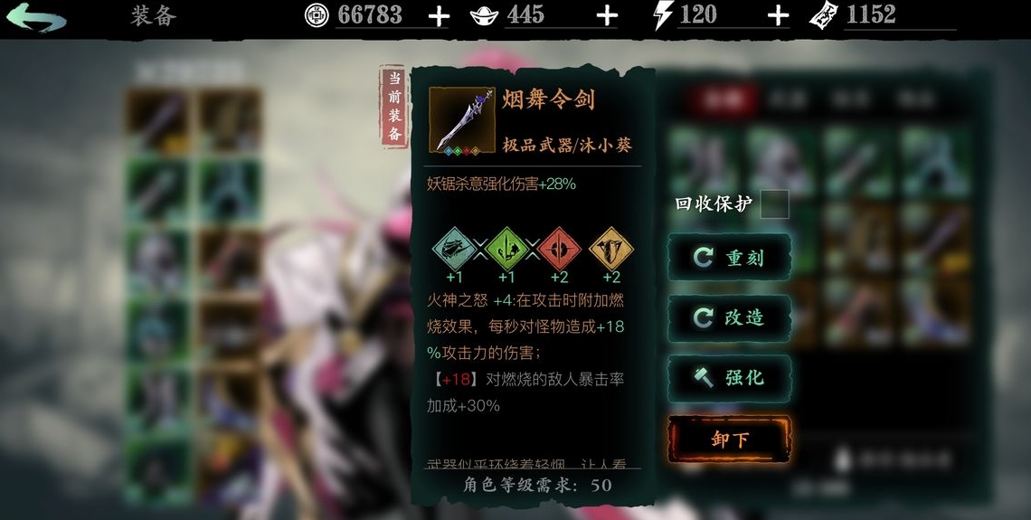 影之刃2选什么职业