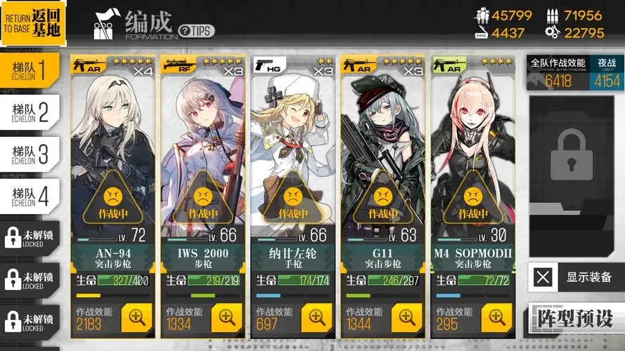 少女前线炸狗和02哪个更好