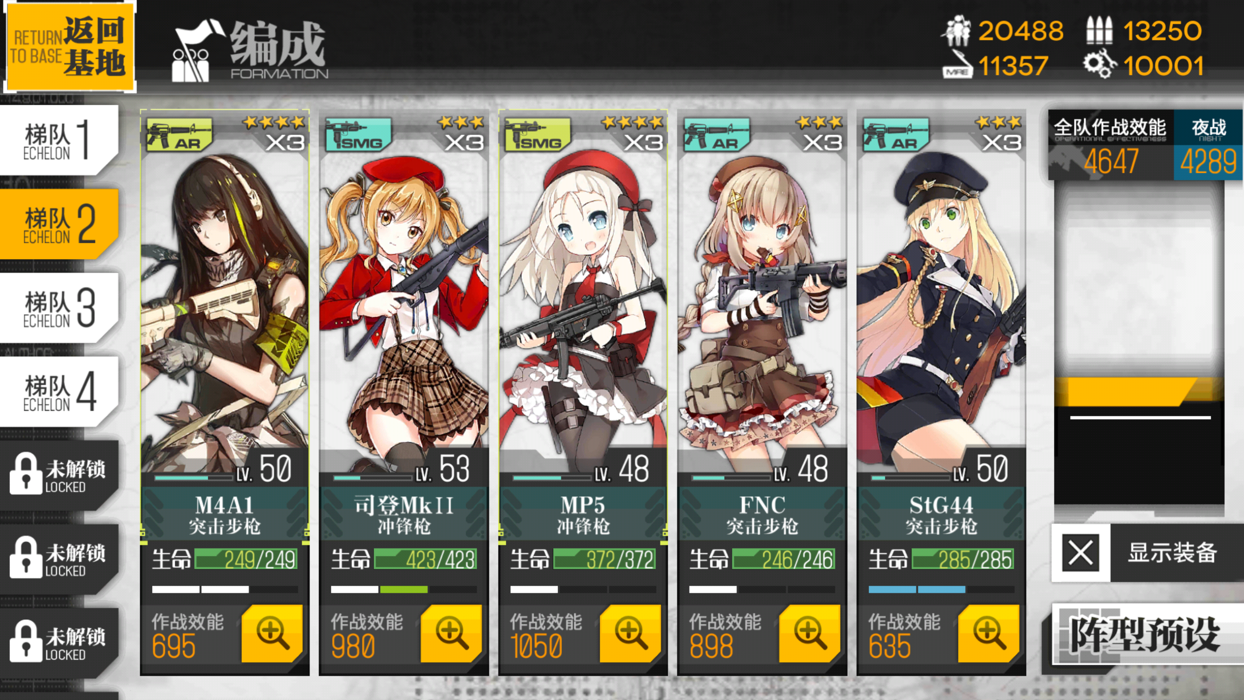 少女前线炸狗和02哪个更好