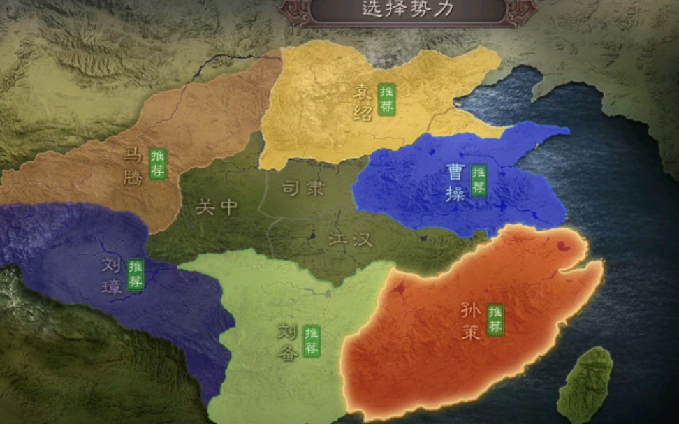 三国志战略版西凉铁骑有什么用 三国志战略版西凉铁骑有什么用
