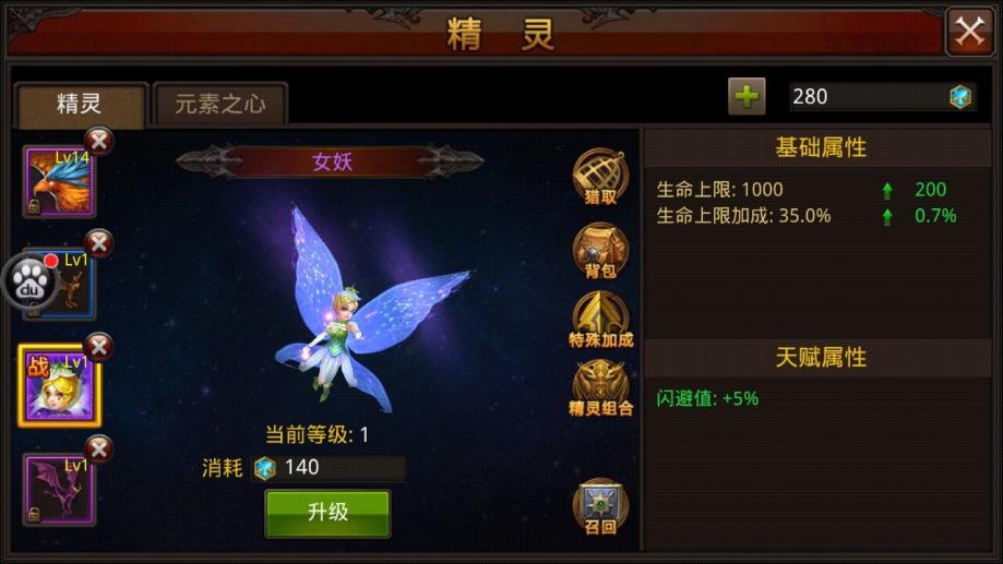 全民奇迹2缜密头脑第三步在哪 全民奇迹2缜密头脑第三步在哪