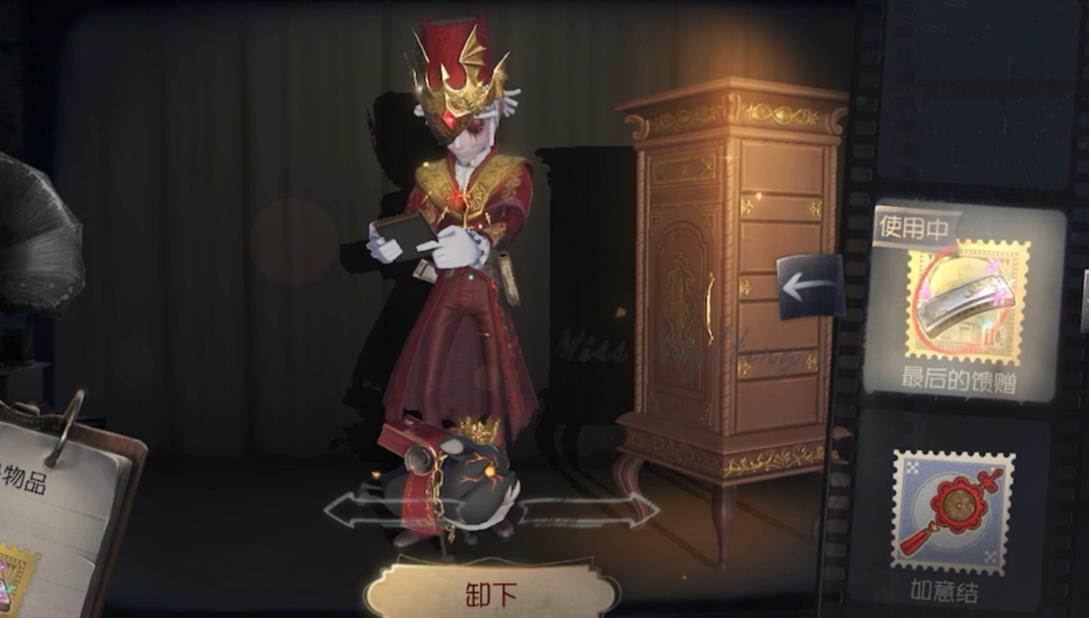 第五人格用什么修机最好