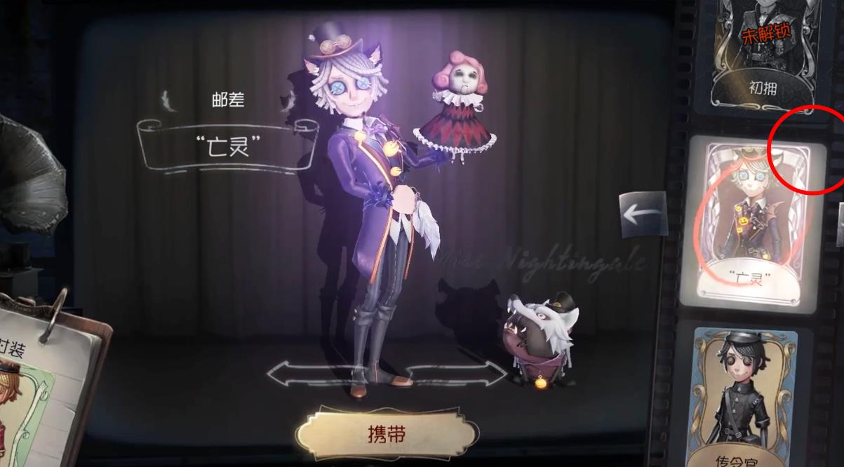 第五人格用什么修机最好
