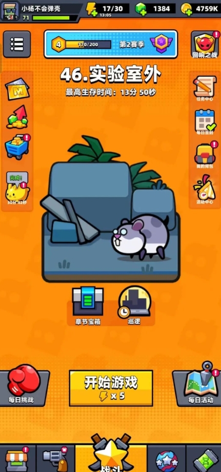 弹壳特攻队什么套装好