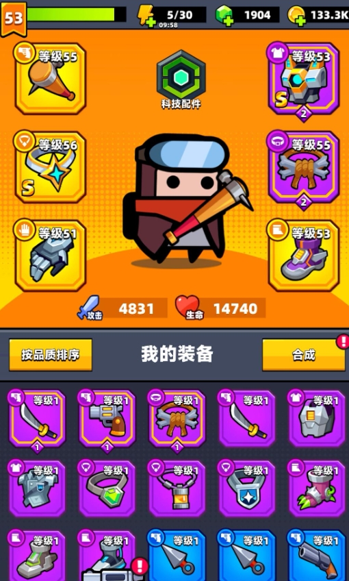 弹壳特攻队什么套装好