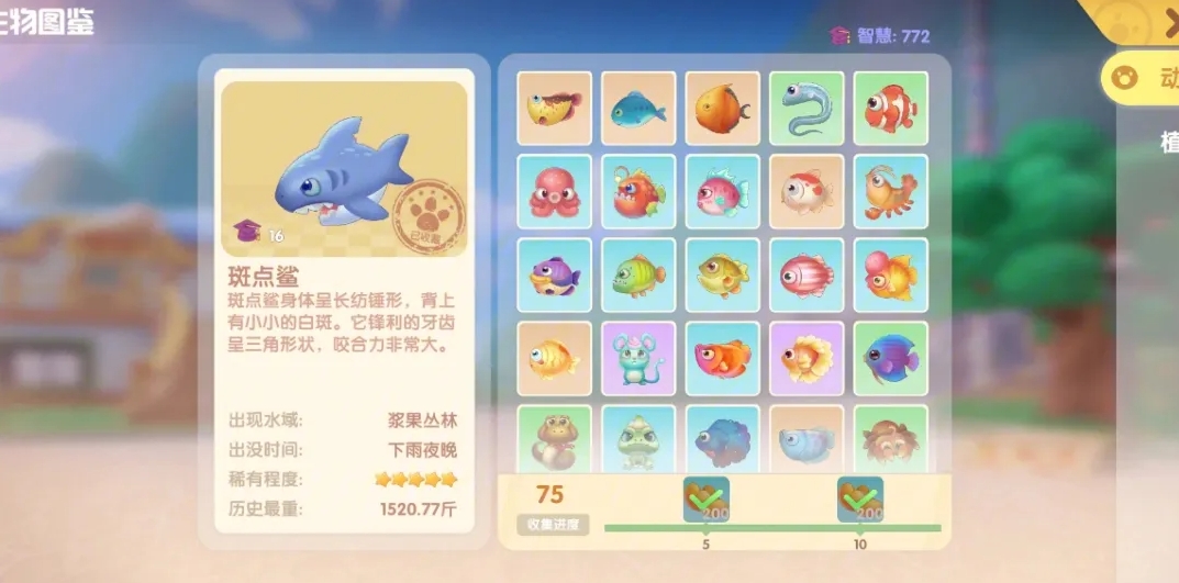 摩尔庄园渔网怎么用最大收益