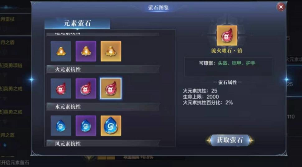全民奇迹2奇遇在哪