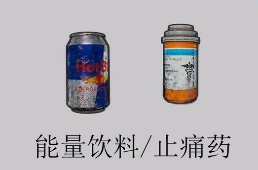 绝地求生如何快速吃药