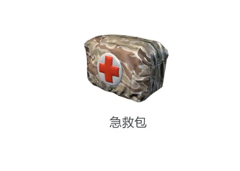 绝地求生如何快速吃药