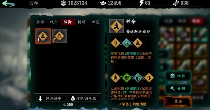 影之刃3断罪副本在哪里