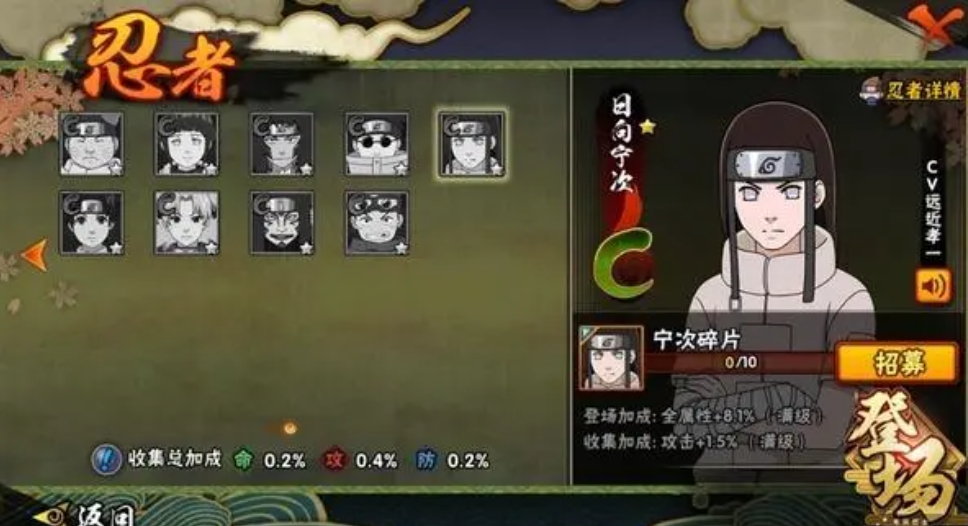 火影忍者攻略最好先买什么英雄